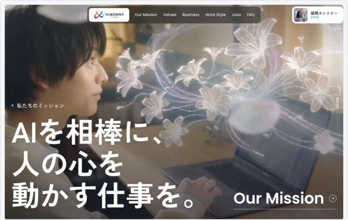 動画の上に「AIを相棒に、人の心を動かす仕事を。」という大きな白い見出しを重ね、右下に英語のリンクを置いた採用サイトのトップ画面