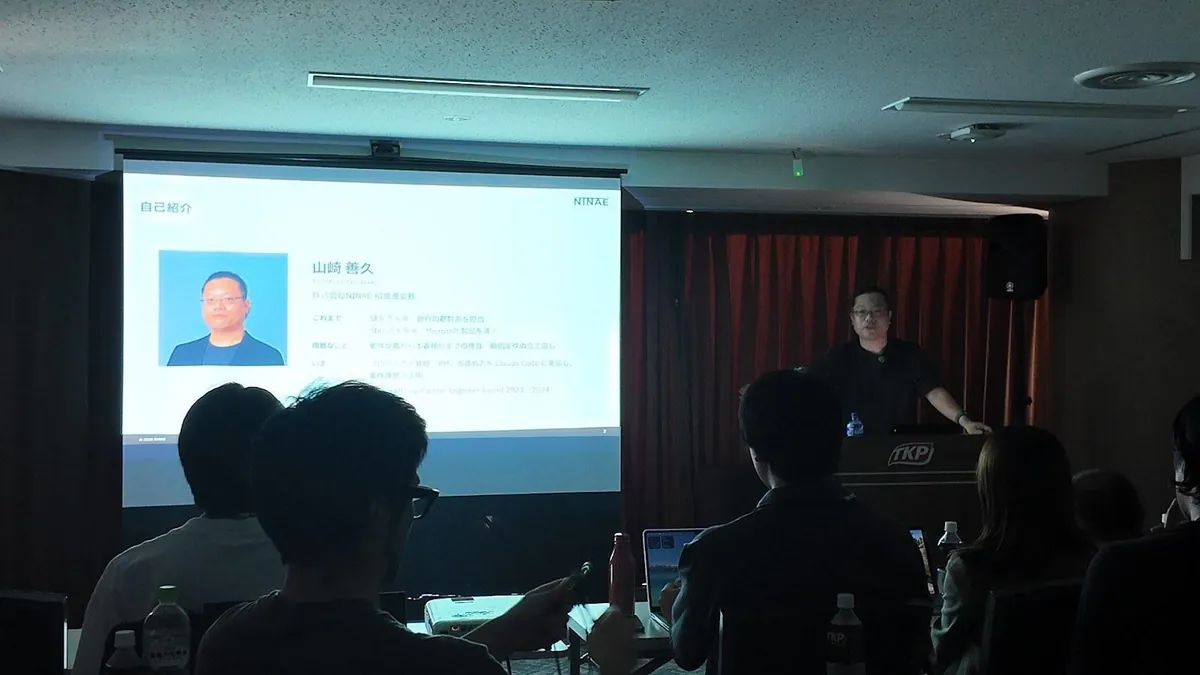 スクリーンの前で講義をする山崎さん